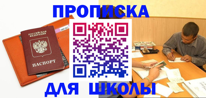 форма 3 в Наро-Фоминске
